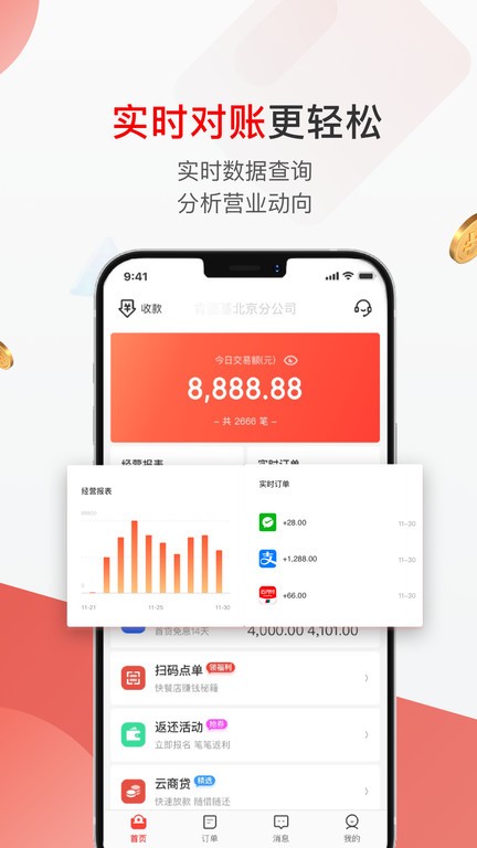 意媒：尤文有意那不勒斯29岁门将梅雷特，但面临费内巴切潜在竞争